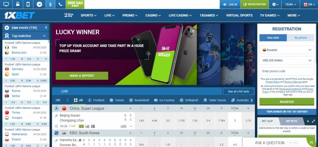 william hill free bet acca insurance