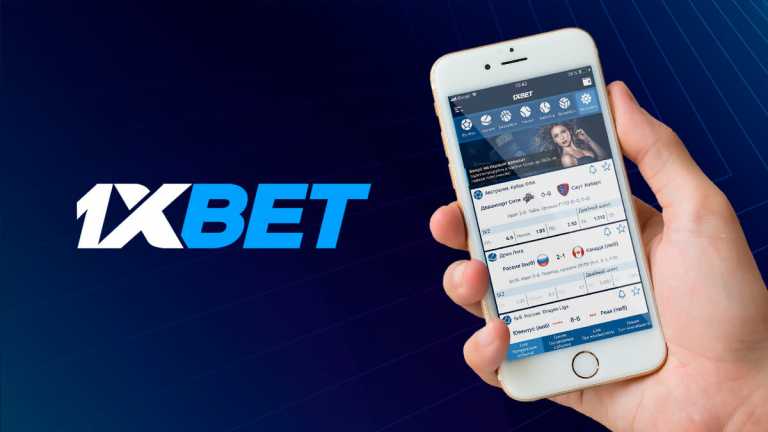 1xbet app new version